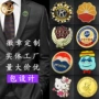 ip动漫周年周边校徽