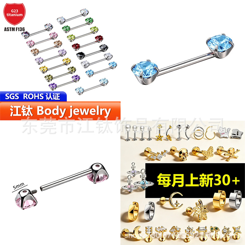 Pointed titanium steel lip stud product view