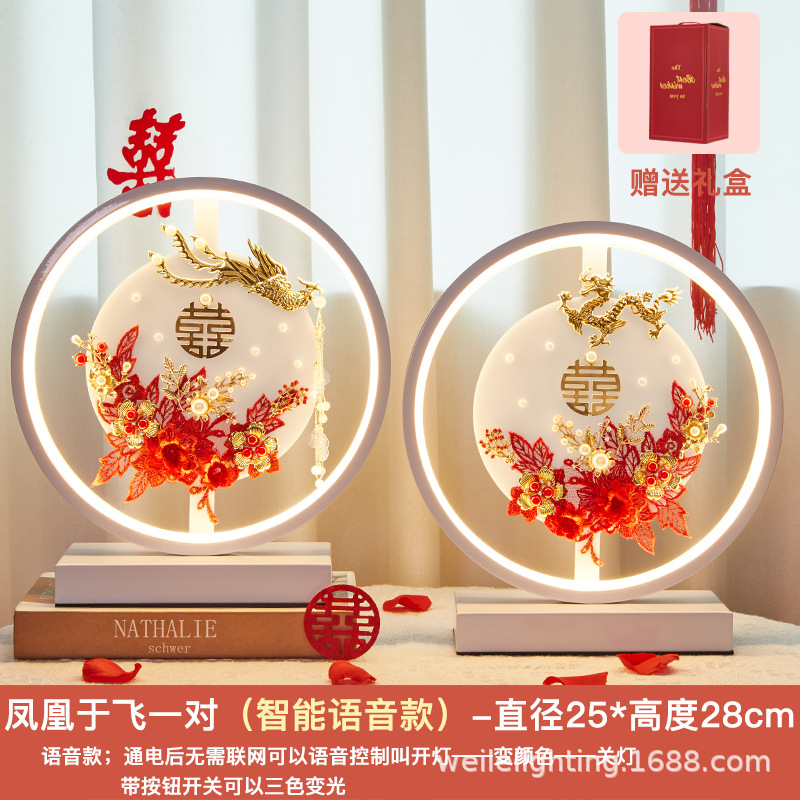 피닉스 유 페이 쌍 (지능형 음성)