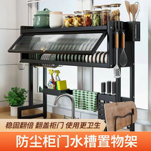 �N��ˮ�۷��m���������ⰲ�b���ö๦�ܞrˮ��̨������ռ{��