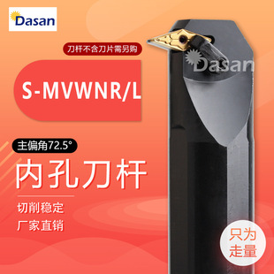 �羳72.5�Ȕ��؏ͺ�ʽ�ȿ�܇���US25S/S32T-MVWNR16�M�׵��U���l