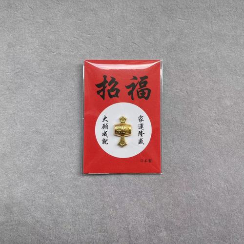 Japanese Asakusa Lucky Money Tortoise Beetle Yuanbao Fortune Hammer Wish-Luck Gift Ornament