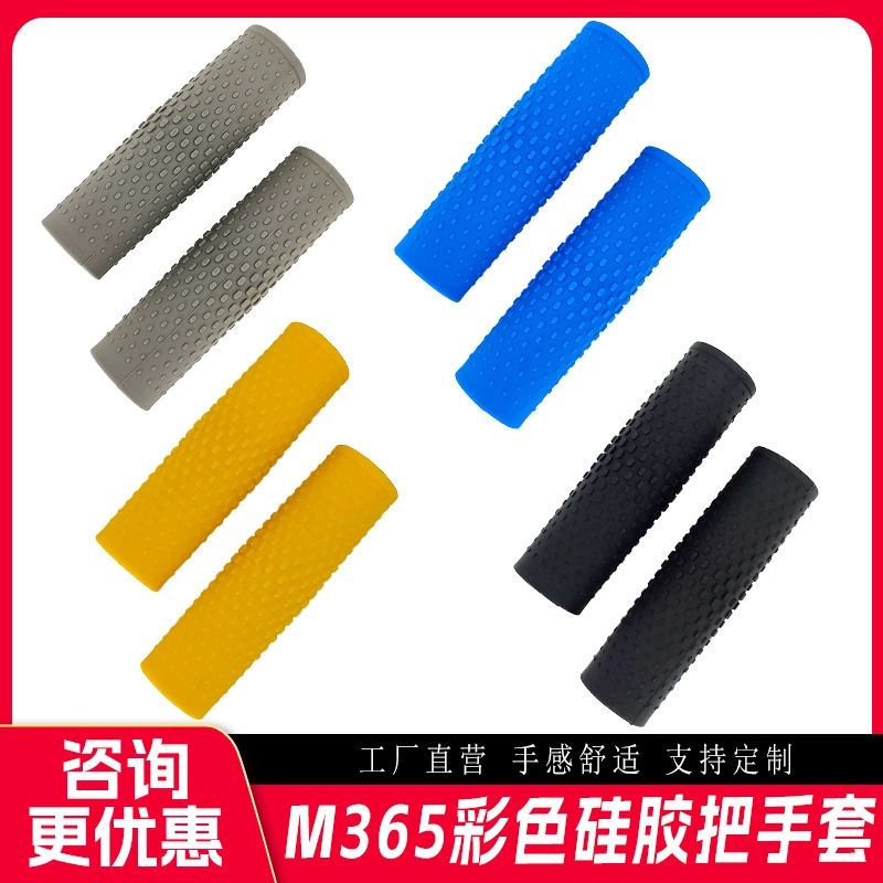 Mi M365 PRO аксессуары для скутеров ручка защитный чехол Mi Jia Нескользящая ручка Силиконовая ручка защитный чехол