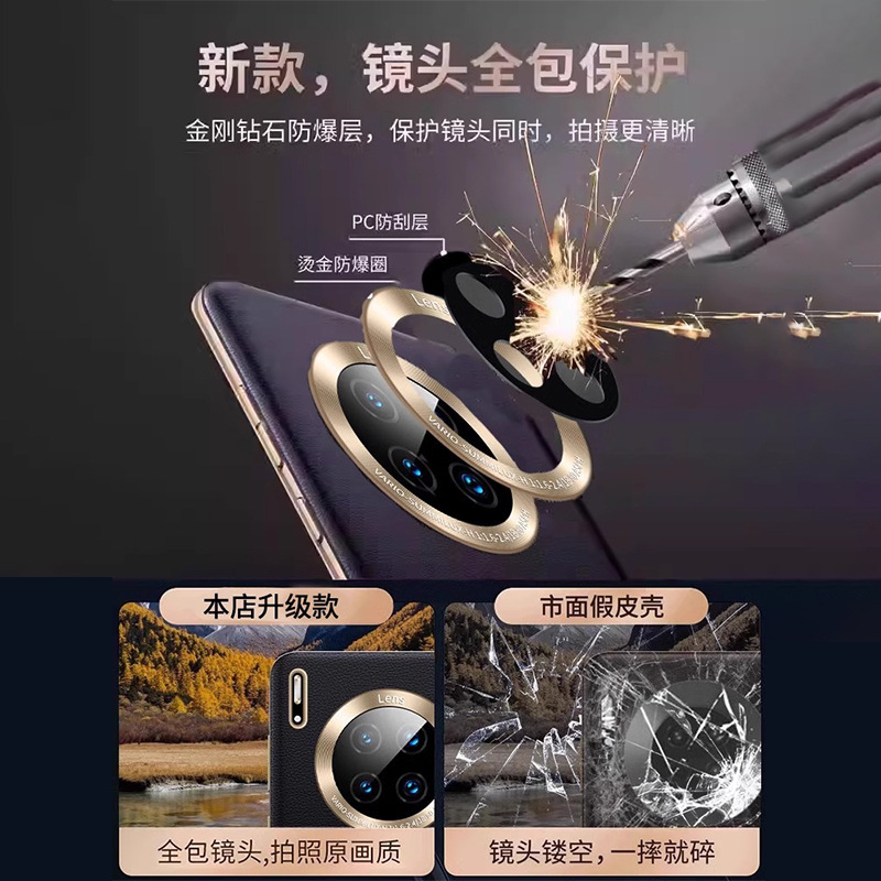 華為mate30pro携帯ケースを適用した新真皮超薄型mate30高級感30e転倒防止全包辺|undefined