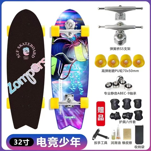 Land surfing board for beginners, suitable for men and women, training skateboard for going out and commuting, no need to pedal, children and adult four-wheeled skateboard