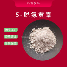 5-�ѵ�����98% �ѵ����ط� 26908-38-3 10g/���ֻ��ѵ���ͪ��