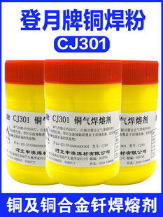 ������CJ301�~�⺸�ۄ�CJ301�~������ɰ��������500���~����