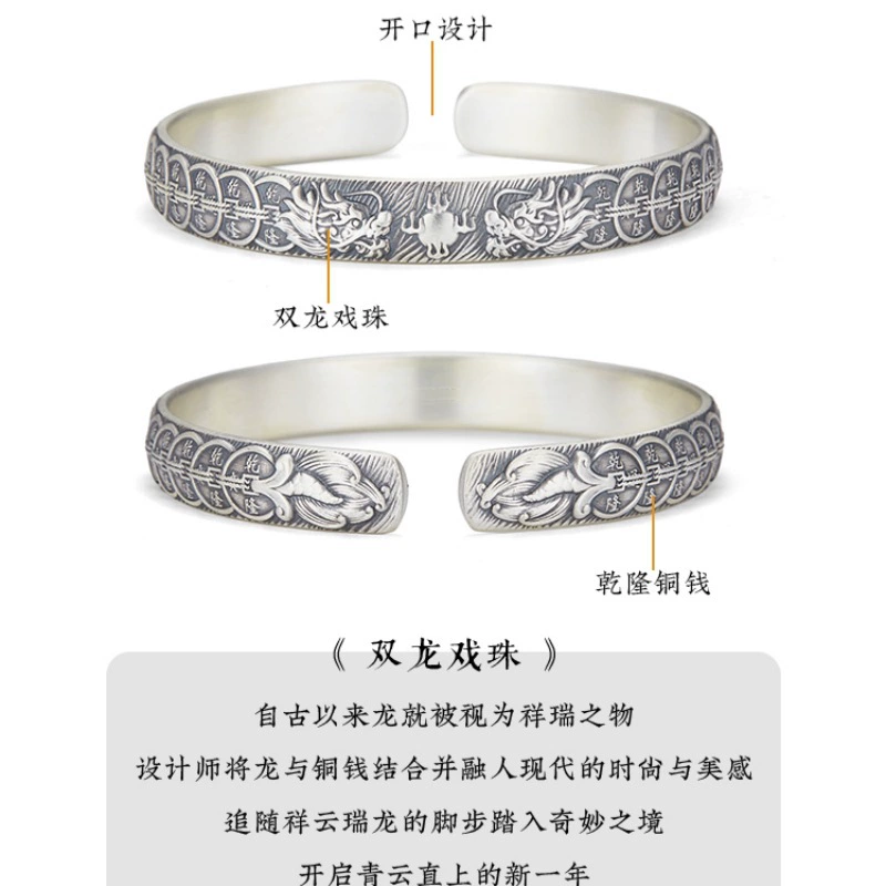 Chiba Taiyin Dragon Dragon Dragon Dragon Dragon Dragon Dragon Dragon Passing Copper Coin Dragon Symatic Dragon Nian Reta Chinese Wide Wide Face Bracelet