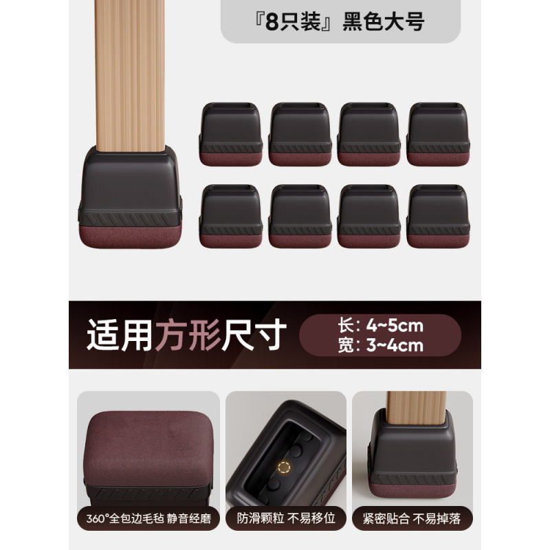 silla silenciosa almohadilla de pies cubierta de protección de mesa y silla antideslizante almohadilla de pierna de mesa resistente al desgaste cubierta de pierna de mesa cubierta de protección de pierna de calzado cubierta de pierna