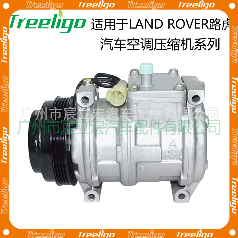 Compresor aplicable 447170-8240 del aire acondicionado del coche de la serie de LAND ROVER 447170-5650