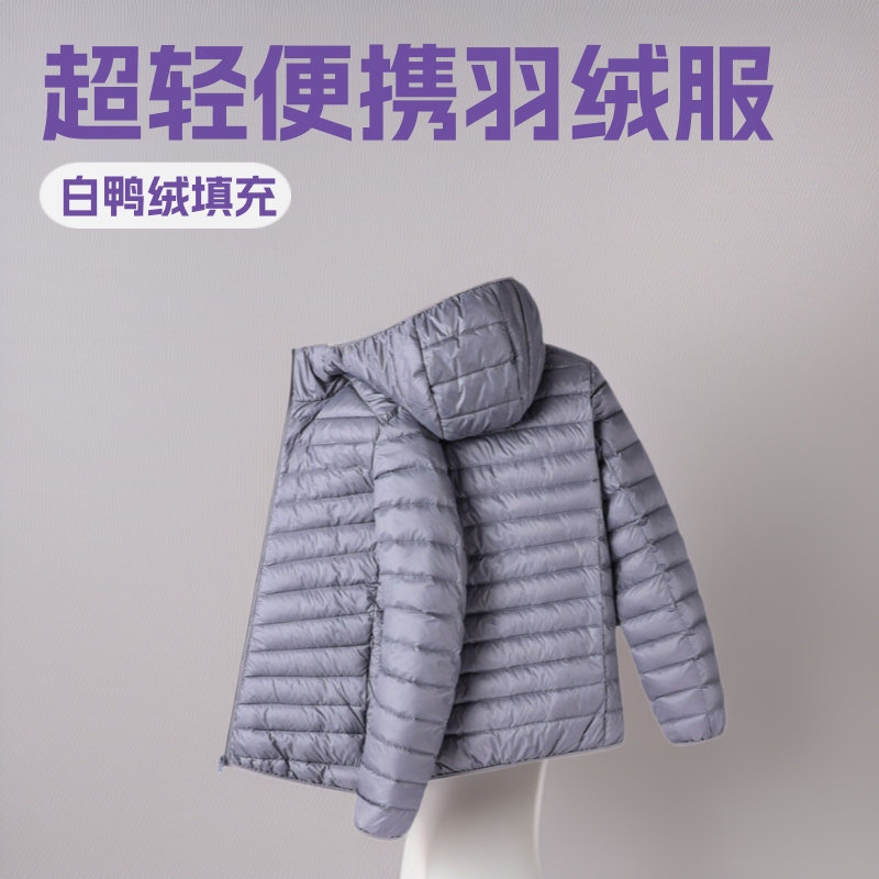 2025 Cross-Border Factory New Lightweight down Jacket for Men, Short Style, Hooded, Ultra-Light, Portable, Packable White Duck down Coat