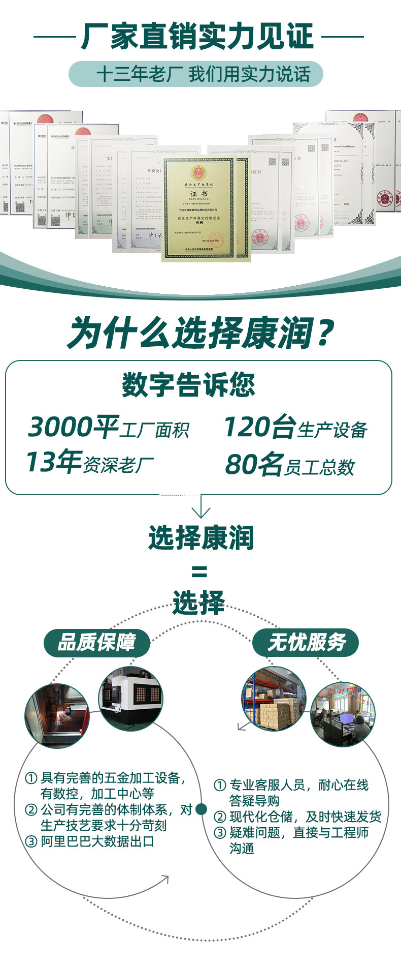 详情图片_22