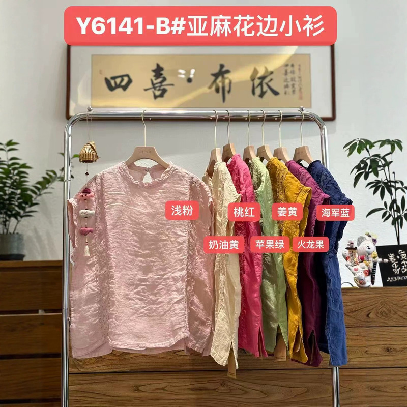 26 Summer Style Linen Shirt Short Style Women's Lace Trim Patchwork Shirt Top Loose Thin Pullover Shirt New Style