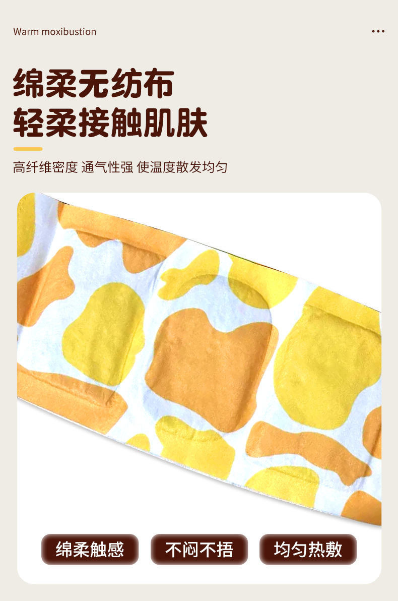 Children's Herbal Warm Moxibustion Belly Wrap with Mugwort for Tummy Comfort specifications