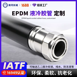 高低压橡胶管;硅胶管;液压管件