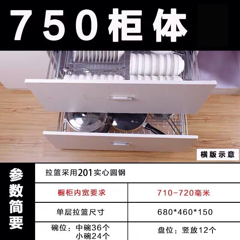 En stock cesta extraíble cesta de condimento de doble capa cesta extraíble de acero inoxidable armario de cocina cajón estante plato cesta de almacenamiento