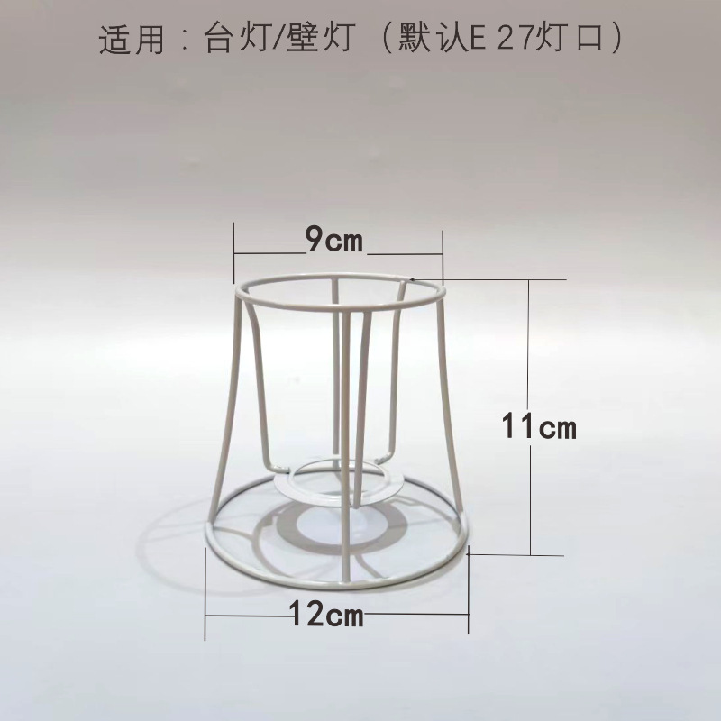 DIY编织台灯架灯笼手工吊灯架五金架棉绳灯罩底座材料创意配件|undefined