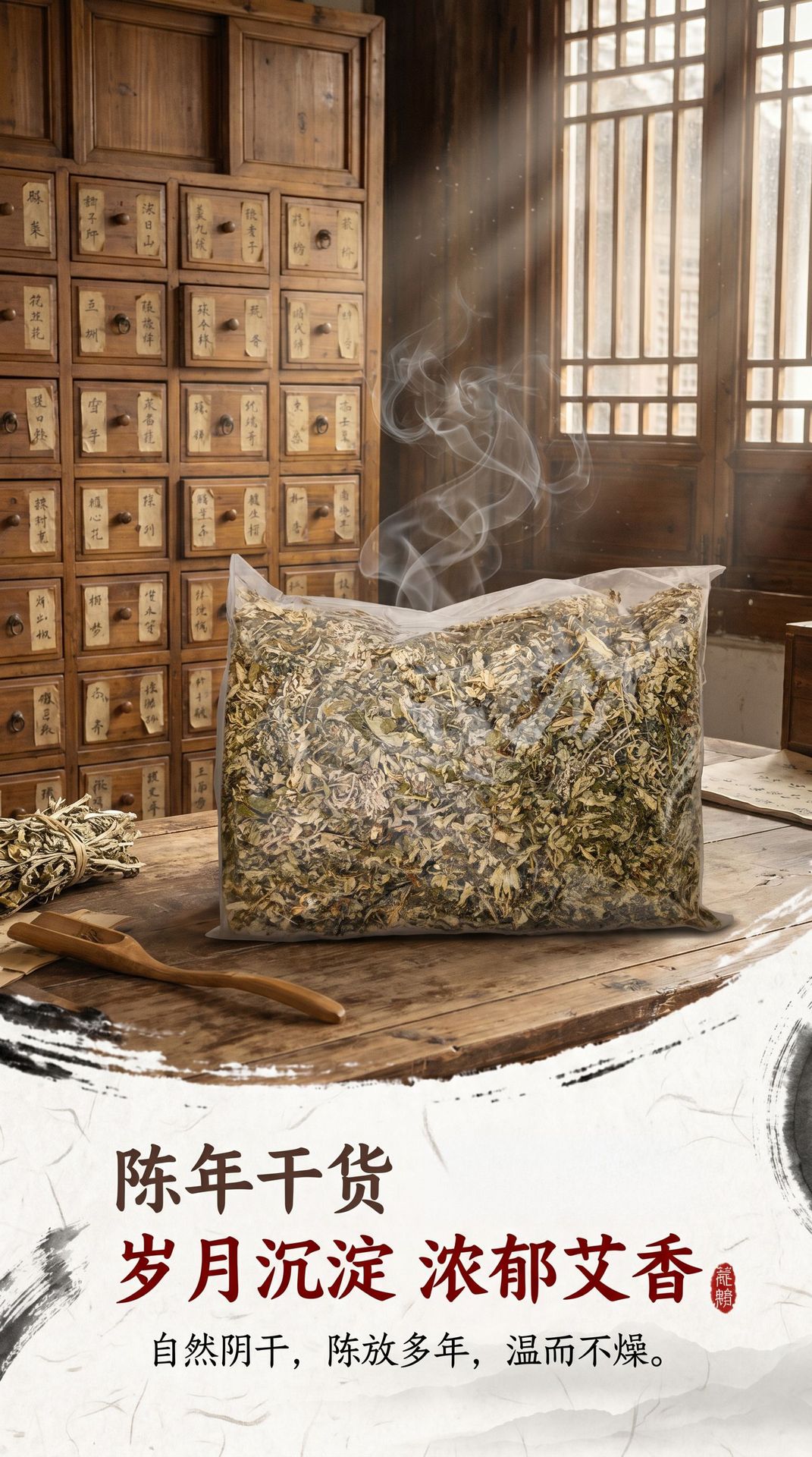 Dried Mugwort Leaf Foot Soak Pack Ai Ye 25g x 20 Bags Traditional Herbal Bath and Foot Soak key features