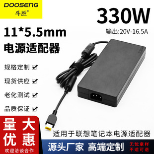 �m����������߹Pӛ���Դ�m����20V-16.5A���ڎ�ᘳ���330W