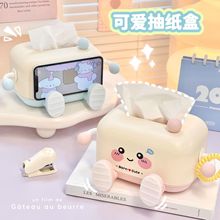 桌面纸巾盒可爱卡通表情抽纸盒多功能手机支架床头客厅纸抽盒女生