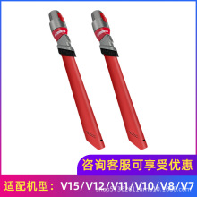 �m��춴�ɭ���m�����V15/V12/V11/V10/V8/V7��խ���p�D�����^