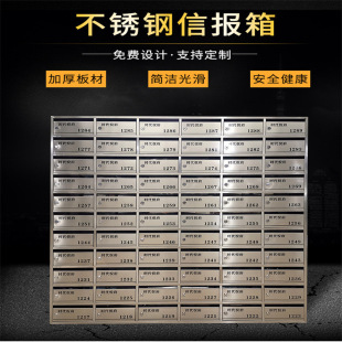 Multi-Door Express Box Letter Storage Delivery Box Stainless Steel Letter Box Smart Community Apartment Outdoor Floor-Standing Wall Hanging
