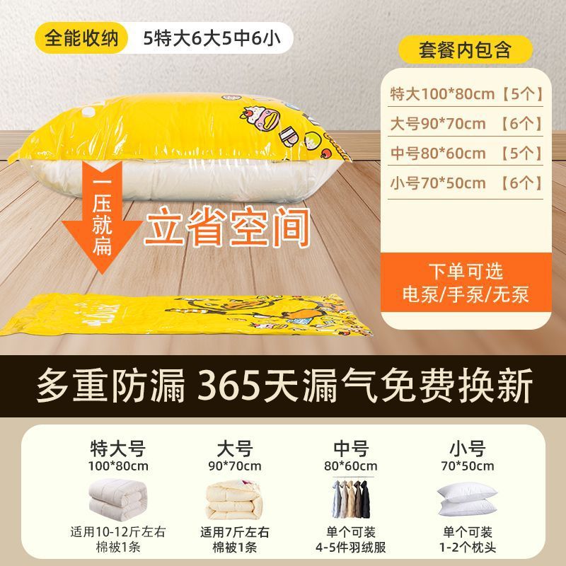 [만능 수납] 특대 5개, 대형 6개, 중형 5개, 소형 6개