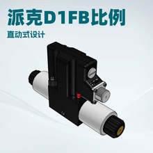 Parker/D1FB*OBE ȫϵ��Һѹ������/�ɿ˱�����/��׼Һѹ������