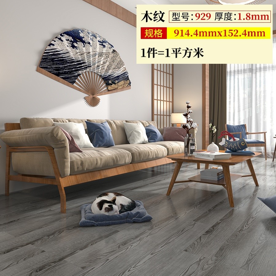 929 두께 1.8mm (1제곱미터 가격)