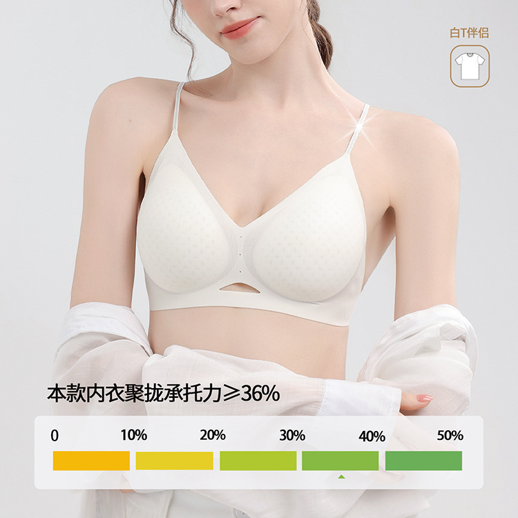 Liquid Foundation Underwear for Women, Jelly Soft Support, Thin, Seamless, Small Breast Push-Up Straps, Fine Glitter Shoulder Straps, Beautiful Back Bra Liquid Foundation Underwear for Women, Jelly Soft Support, Thin, Seamless, Small Breast Push-Up Straps, Fine Glitter Shoulder Straps, Beautiful Back Bra