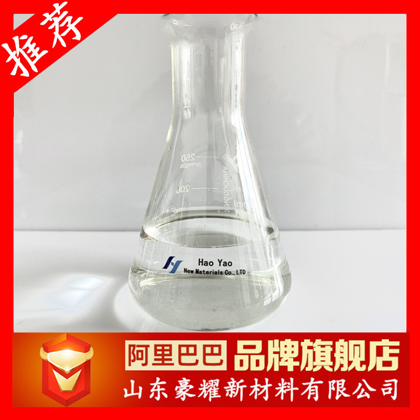 供应 双链季铵盐 80% 杀菌消毒 免费提供样品 量大优惠