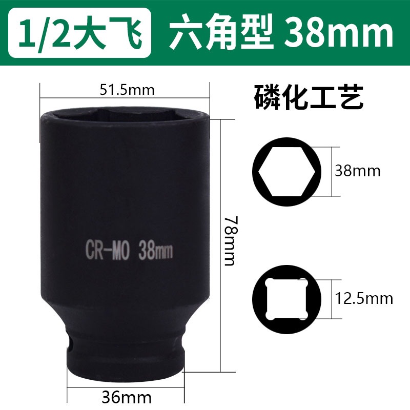 Llave eléctrica cabeza de manguito alargada conjunto completo de manguito de cañón de aire hexagonal perforador de mano manguito de lote de aire 8 - 46mm image 34