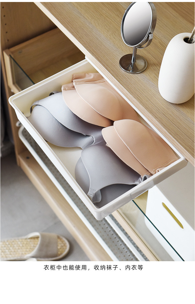 日式免打孔粘贴式橱柜下整理盒-办公桌底隐藏盒桌下抽屉式收纳盒