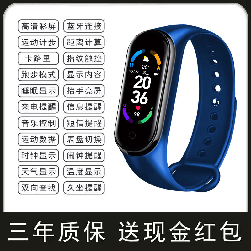 スマート腕時計運動測定血圧血酸素心拍数睡眠ランニング目覚まし時計歩数電子bluetoothカップル腕時計|undefined