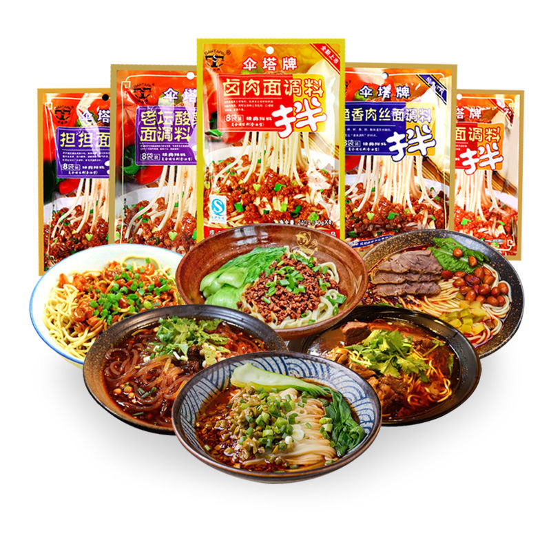 伞塔牌拌面酱调料240g袋装重庆小面炸酱面牛肉面担担面拌面调料包