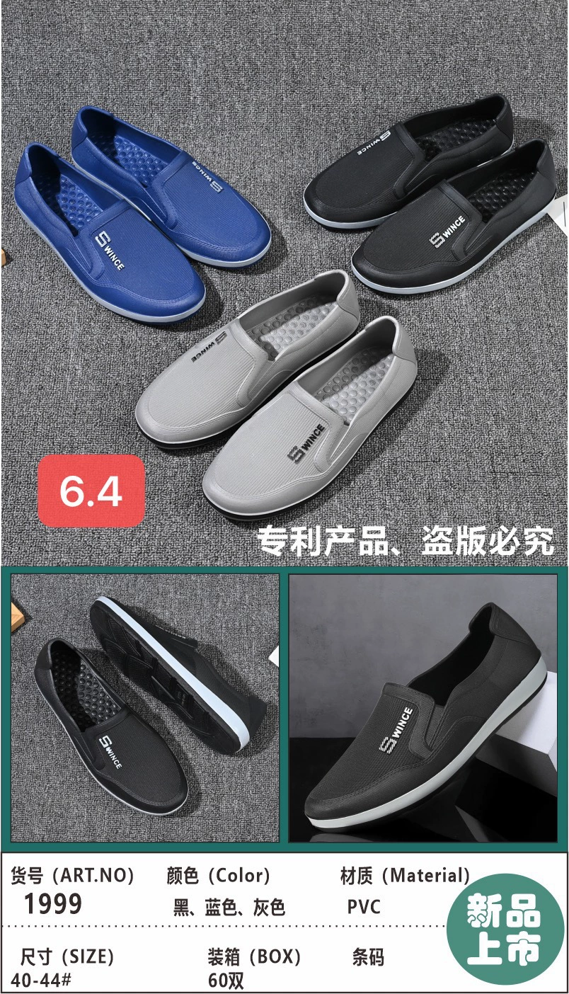 Заводская цена продает простые мужские туфли из искусственной кожи чистого цвета, удобные нескользящие водонепроницаемые мужские осенние туфли, рабочая обувь