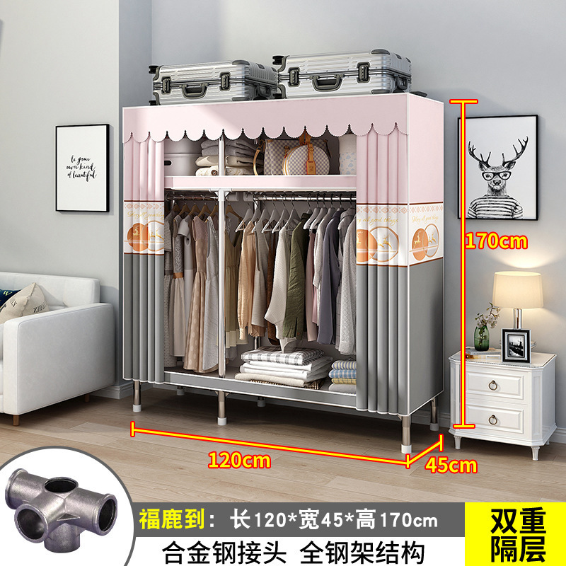 26MM衣柜家用卧室出租房用钢管布衣柜挂衣区多出租屋简易组装衣橱|undefined