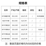 Производитель оптом сушеный чай с лимоном оптом новый товар Anyue лимон сухоцветочно-фруктовый чай лиофилизированные ломтики лимона ломтики сухофруктов