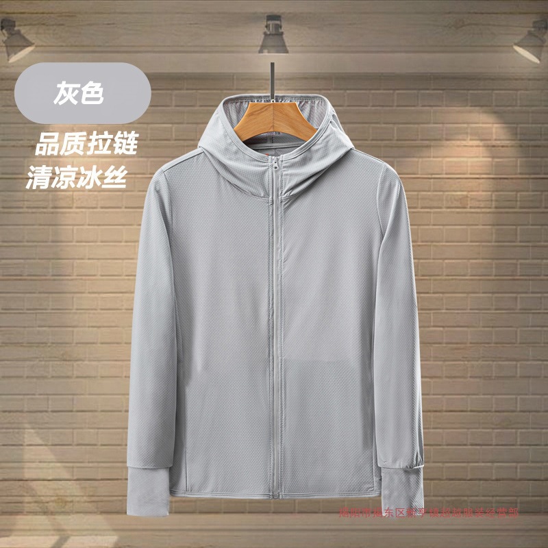 Mesh Ice Silk Hooded Trendy New Sun Protection Jacket for Men, Spring/Summer, Thin, Breathable, Casual, Export
