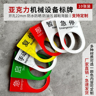 �Դ�_�P��ͣ���N늙������ָʾ�����R�ƙCе�O��늚���ư��o��