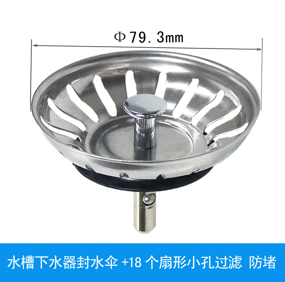 不锈钢下水器-7