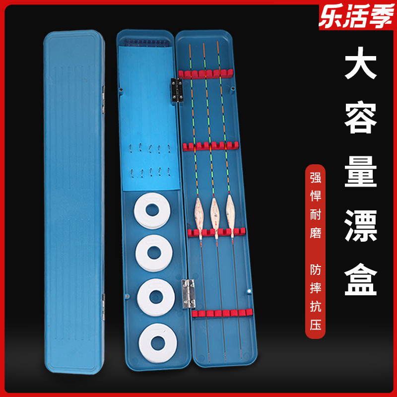 multi-function 45 Drift box suit Plastic Float box fishing gear Supplies Main box Go fishing Floats Box Sub-Distributors