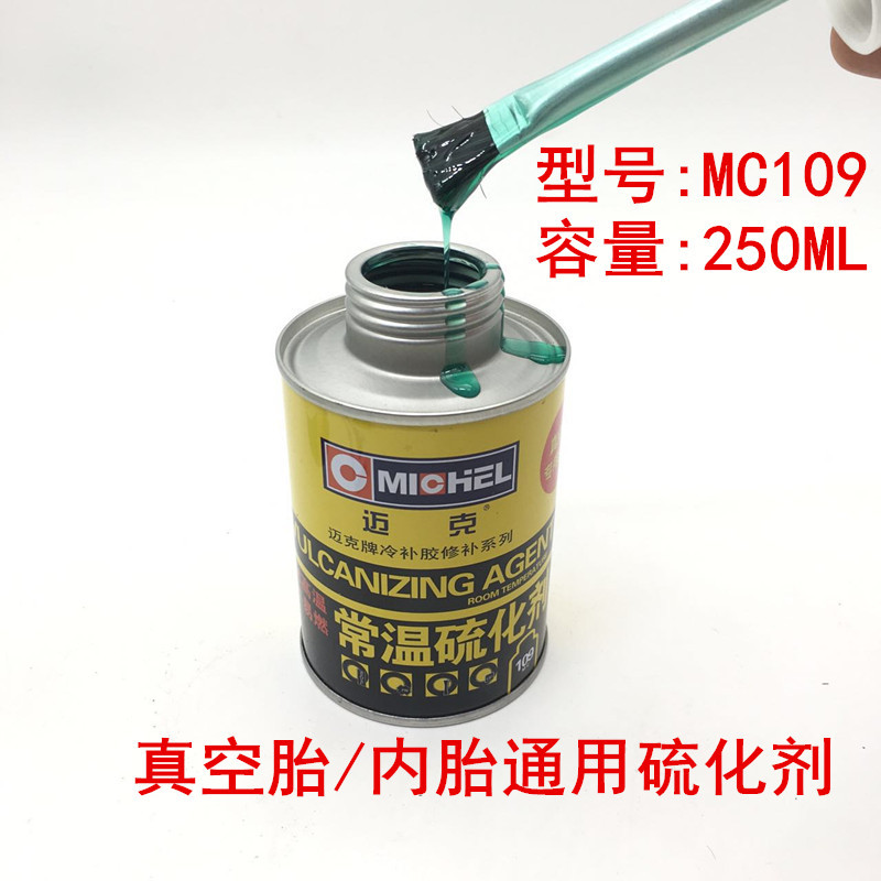 Americano mike reparación de neumáticos pegamento película de reparación de neumáticos de vacío del coche agente de vulcanización pegamento temperatura ambiente reparación en frío parche de calor