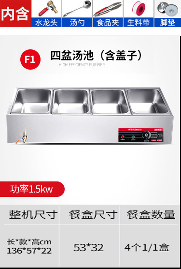 Mesa de aislamiento térmico de comida rápida Mesa de comedor de aislamiento térmico de acero inoxidable Mesa de venta de verduras de calefacción eléctrica de mesa de aislamiento térmico de mesa de comida rápida