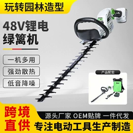 电动吹风机;割草机;篱笆剪