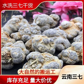 其他药食同源;其他滋补;莲子类