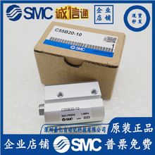 SMC薄型气缸C55B32-50/CD55B32-10 15 20 25 30 40 60 75 80 100M