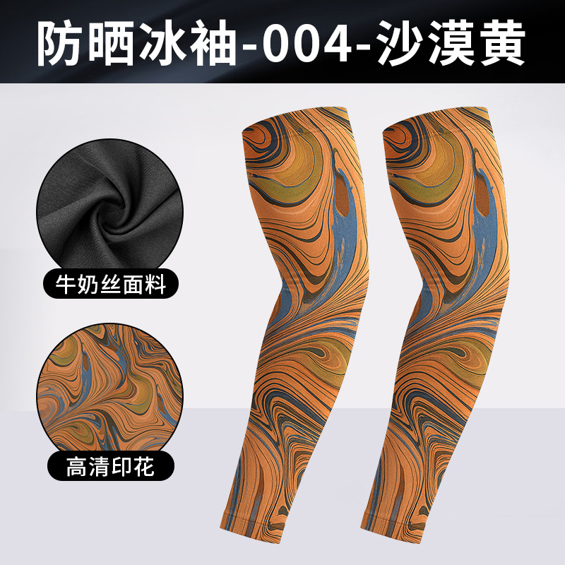 DHBX004-데저트 옐로우