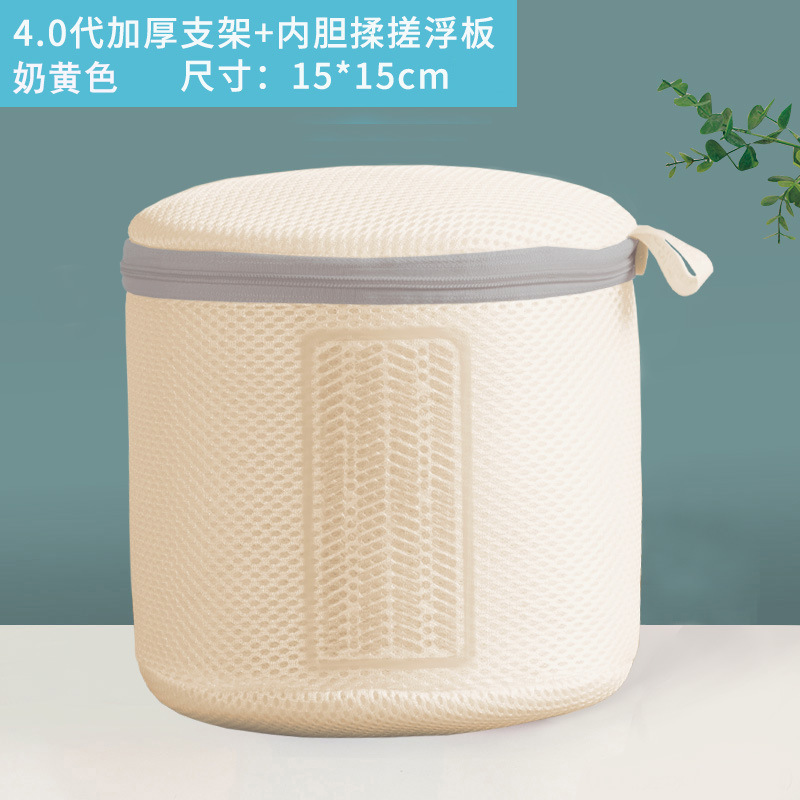 Yigu bolsa de sujetador flotante bolsa de lavado ropa interior de malla especial bolsa de protección sujetador de protección tridimensional