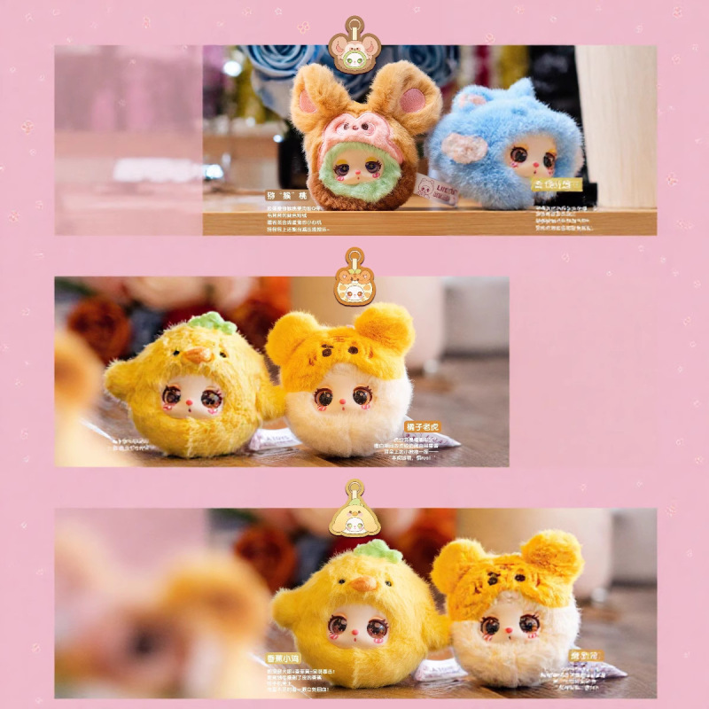 リラのガーデンティーパーティーミニぬいぐるみシリーズ本物のブラインドボックストレンディなハンドメイド人形ギフト装飾品|undefined